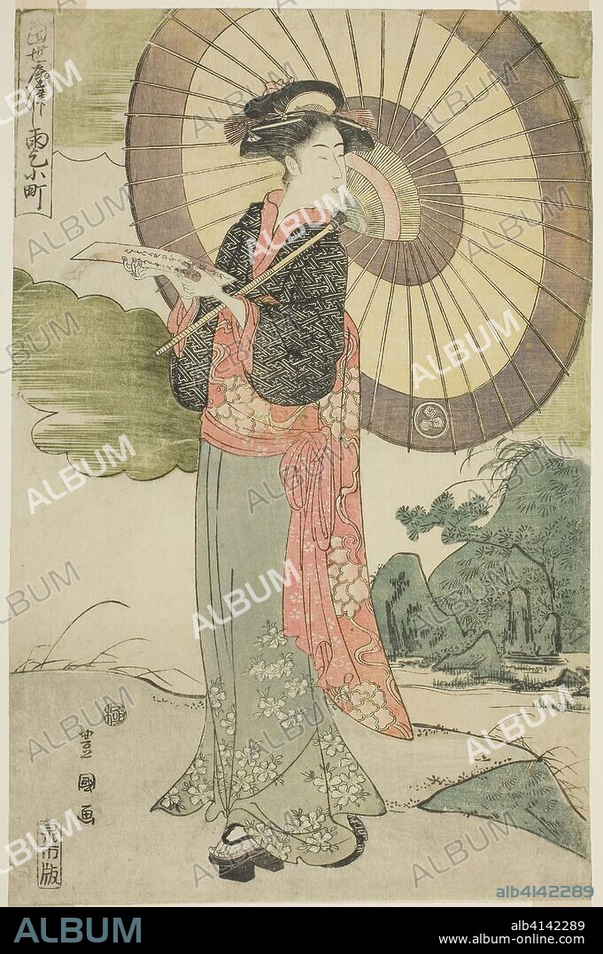 A Contemporary Parody of Komachi Prays for Rain (Tosei yatsushi Amagoi Komachi). Utagawa Toyokuni I ?? ?? ??; Japanese, 1769-1825. Date: 1787-1797. Dimensions: 37.6 x 24.5 cm (14 3/4 x 9 5/8 in.). Color woodblock print; oban. Origin: Japan.