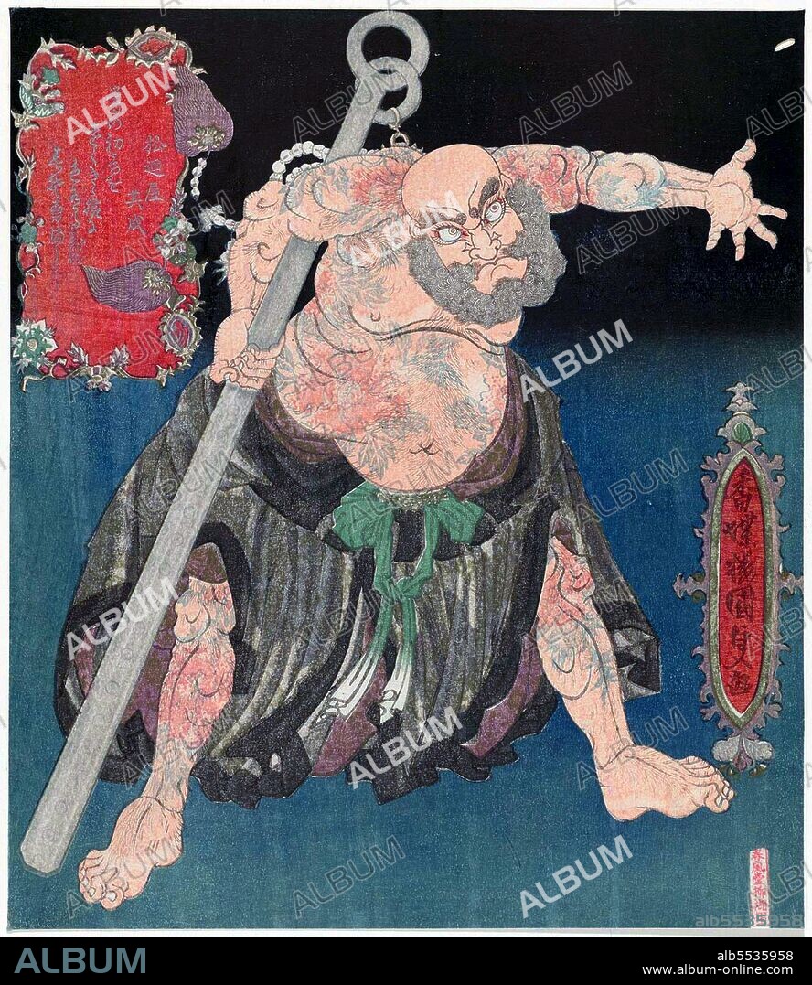 Lu Zhishen, nicknamed 'Flowery Monk', is a fictional character in the Water Margin, one of the Four Great Classical Novels of Chinese literature. He is the lead character in the first major story cycle of the novel, in which he comes to epitomise loyalty, strength, justice but also brashness. He ranks 13th of the 36 Heavenly Spirits of the 108 Liangshan heroes.  Utagawa Kunisada (Japanese: ?? ??; also known as Utagawa Toyokuni III (??????); 1786 – 12 January 1865) was the most popular, prolific and financially successful designer of ukiyo-e woodblock prints in 19th-century Japan. In his own time, his reputation far exceeded that of his contemporaries, Hokusai, Hiroshige and Kuniyoshi.