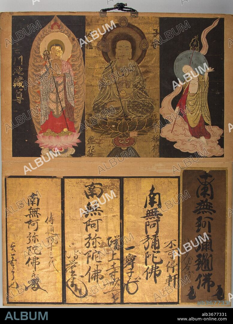 Pilgrim's Visiting Album. Culture: Japan. Dimensions: Album closed: 7 3/8 × 11 3/4 × 5/8 in. (18.7 × 29.8 × 1.6 cm)
Album open: 44 1/8 × 11 3/4 in. (112.1 × 29.8 cm). Date: 18th century.
An adherent of the Pure Land School of Buddhism compiled the content of these albums--slips of paper brushed with the name of the Buddha Amida (Sanskrit: Amitabha)--on temple visits. The signed and sealed slips indicate that most of the calligraphers were abbots of Pure Land temples in the greater Edo (Tokyo) area. The albums also have paintings of Amida, as well as Shandao, an influential Tang dynasty (618-907) monk; Honen, the founder of the Pure Land School in Japan; and a youthful Shinran, the founder of the True Pure Land School. A portrait of the monk Yuten Kenyo (1637-1718), who served as the thirty-sixth abbot of the Edo temple Zojoji, appears on the right-hand side of a page of one album. Yuten was born in the south of what is now Fukushima Prefecture, and entered Zojoji as a novice at the age of twelve. He struggled in the academic environment there and left, but later, a dream encounter with the deity Fudo Myoo (Sanskrit: Achala Vidyaraja) is said to have led to a personal transformation, following which he became famous for his ability to ensure birth in the Pure Land for those afflicted by tormented human spirits (onryo). 
One from a set (94.18.2-.5).