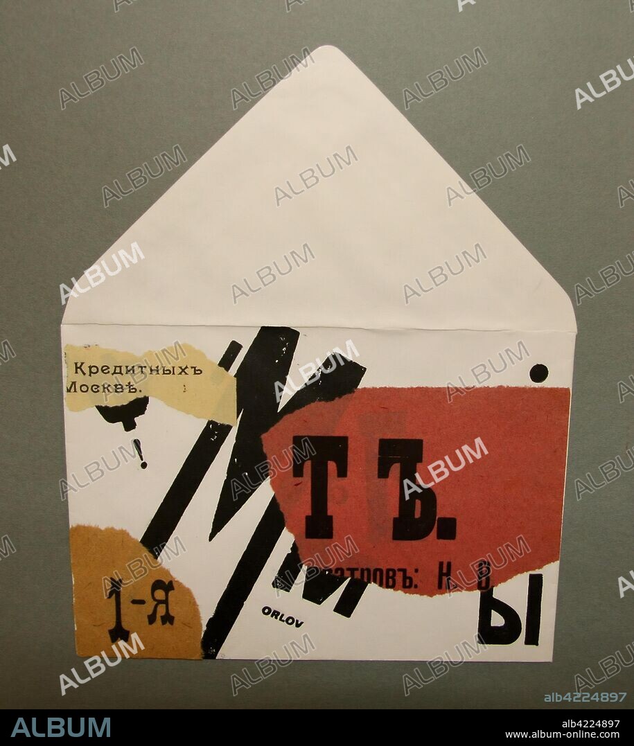 VALERY ORLOV. 'Untitled'. Collection of Georges Matcheret and Nadiya Volkonskaya. 1996. Dimensions: 200x160 mm.