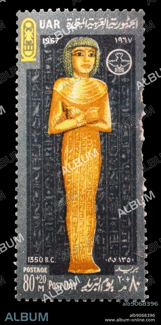 1967 Egyptian postage stamps with artefact from the Tomb of Tutankhamun, Egyptian pharaoh of the 18th dynasty (ruled ca. 13321323 BC).