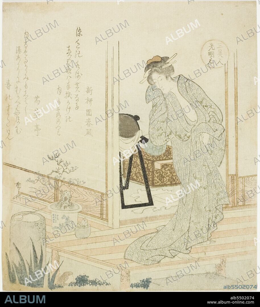 SHINSAI. Empress Komyo (Komyoko), from the series "Three Beautiful Women (San bijin)", c. 1820.