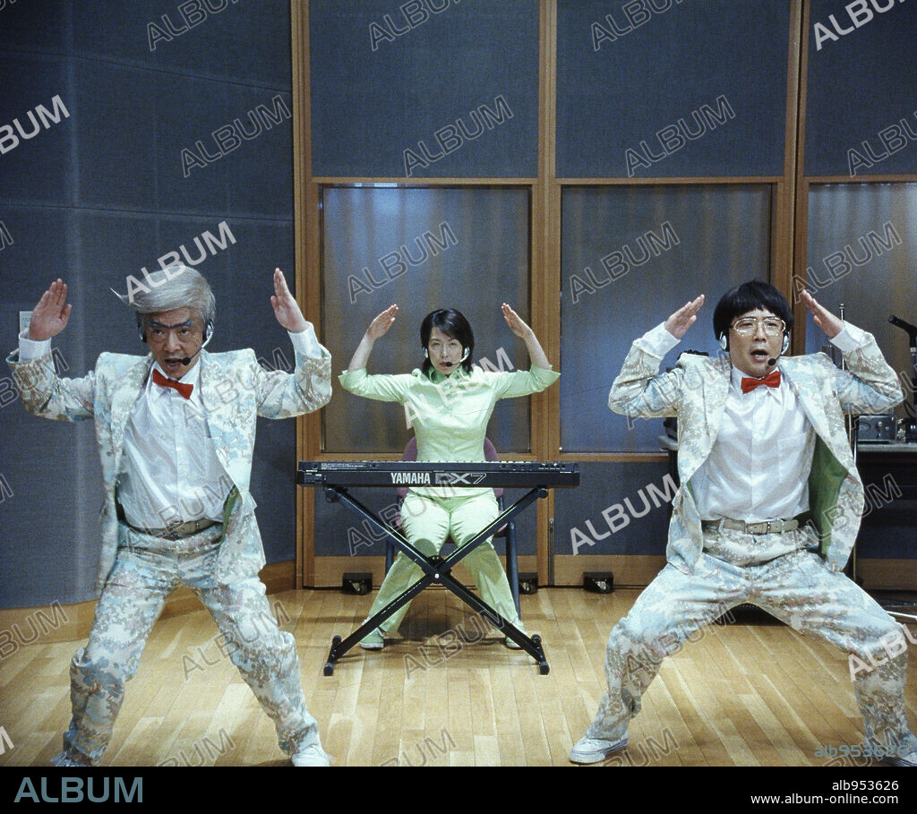 CHA NO AJI, 2004, dirigida por KATSUHITO ISHII. Copyright GRASSHOPPA.