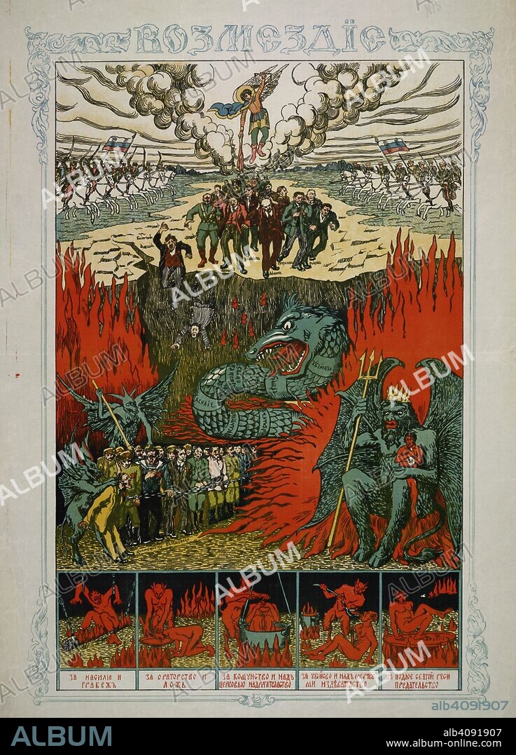 Ð’Ð¾Ð·Ð¼ÐµÐ·Ð´Ð¸Ðµ.  Retribution.  Main picture depicts the Soviet leaders - Lenin, Trotsky, Zinov'ev and others - being herded into hell by White Guardsmen and an avenging angel. Smaller insets depict the various punishments awaiting them. A collection of posters issued by the Southern anti-Bolshevik armies, 1918 - 21. Source: 1856.g.8.(15). Language: Russian.