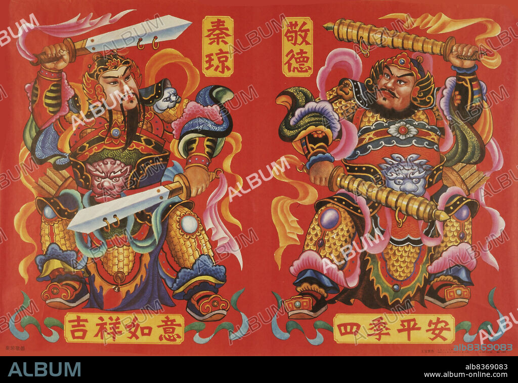 ANONYMOUS. Menshen, Door Gods: Qin Qiong and Yuchi Jingde.