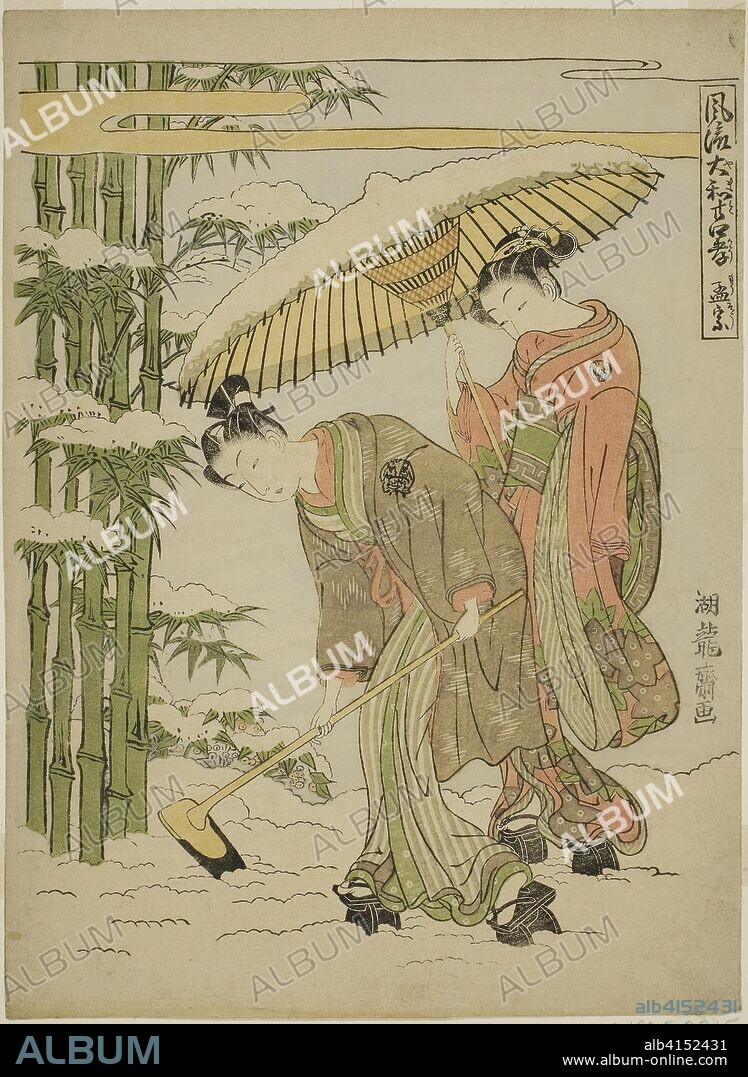 Moso (Chinese: Meng Zong), from the series "Fashionable Japanese Versions of the Twenty-four Paragons of Filial Piety (Furyu Yamato nijushiko)". Isoda Koryusai; Japanese, 1735-1790. Date: 1765-1777. Dimensions: 10 1/2 x 7 5/8 in. Color woodblock print; chuban. Origin: Japan.