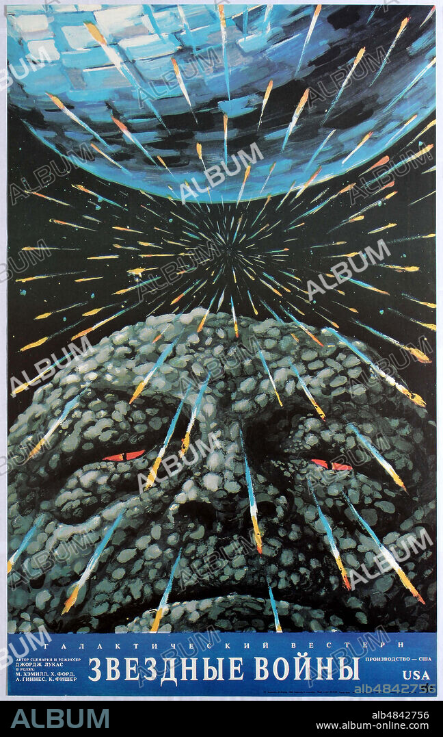 YURI BORISOVICH BOKSER. Movie poster "Star Wars: Episode IV - A New Hope" by George Lucas.