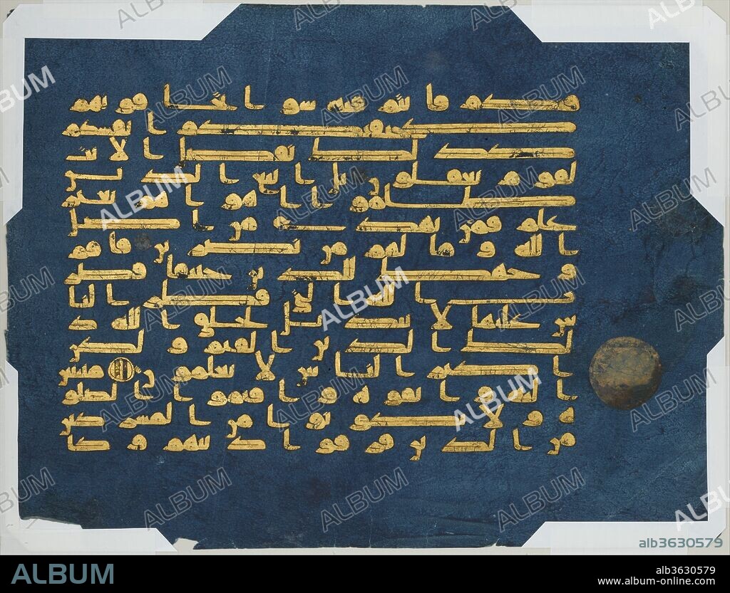 Folio from the "Blue Qur'an". Dimensions: 11 15/16 x 15 13/16 in. (30.4 x 40.2 cm). Date: second half 9th-mid-10th century.
This folio comes from a sumptuous, multivolume Qur'an with indigo pages and silver verse markers that was probably copied in North Africa. Its palette is thought to refer to the purple-dyed, gilded manuscripts made in the neighboring Byzantine empire. As in other early Qur'ans, the script here is difficult to read because the letters have been manipulated to make each line the same length, and the marks necessary to distinguish between letters have been omitted.