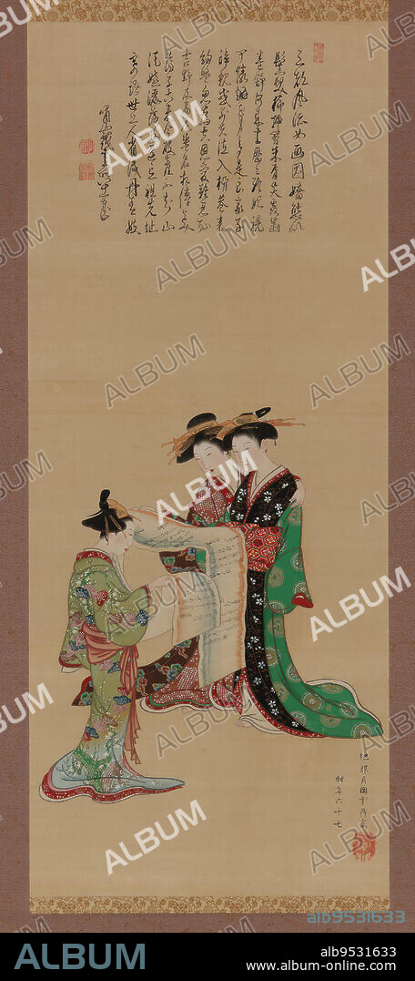 TSUKIOKA SETTEI. Courtesans of the Three Capitals: Kyoto, Osaka, and Edo. Date: 1777. Origin: Japan. Period: Edo period. Ink and color on silk.