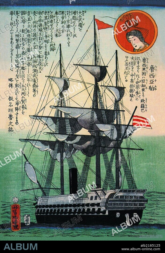 Ukiyo-e (???), "pictures of the floating world", is a genre of Japanese woodblock prints (or woodcuts) and paintings produced between the Tokugawa or Edo Period (1615-1868). They were mass produced and meant for mainly townsmen, who were generally not wealthy enough to afford an original painting. The original subject of ukiyo-e was city life, in particular activities and scenes from the entertainment district; featuring motifs of landscapes, tales from history, the theatre and pleasure quarters.