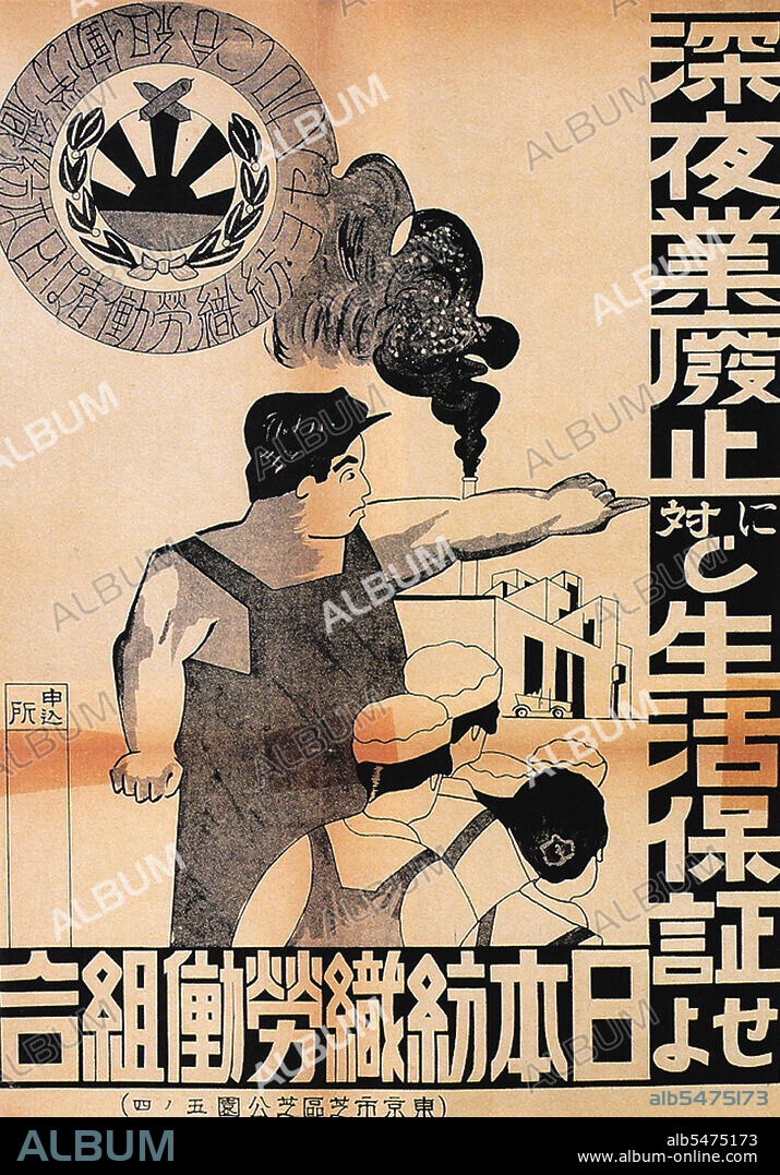 During late 1920s and 1930s Japan, a new poster style developed that reflected the growing influence of the masses in Japanese society. These art posters were strongly influenced by the emerging political forces of Communism and Fascism in Europe and the Soviet Union, adopting a style that incorporated bold slogans with artistic themes ranging from Leftist socialist realism through Stateism and state-directed public welfare, to Militarism and Imperialist expansionism. Though diverse in their messages, all bear the stamp of the ovebearing proletarian art of the time, reflecting shades of Nazi Germany, Socialist Russia and Fascist Italy in the Far East.