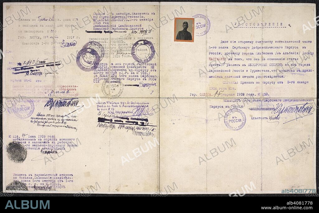 A false passport used by Bailey, alias Joseph Kastamuni, while in Russian Turkestan. The passport was issued by the Indian Political Service of the Government of India, where Lt-Col Frederick Marshman Bailey was employed as a Political Agent from 1905 to 1938. [Bailey Collection]. Indian Political Service, the Government of India. Early 1918-19. Source: Mss Eur F157/276.