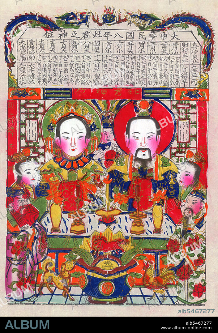 In Chinese folk religion and Chinese mythology, the Kitchen God Zao Jun is the most important of a plethora of Chinese domestic gods that protect the hearth and family. It is believed that on the twenty third day of the twelfth lunar month, just before Chinese New Year he returns to Heaven to report the activities of every household over the past year to Yu Huang, the Jade Emperor. The Jade Emperor, emperor of the heavens, either rewards or punishes a family based on this yearly report. Zao Jun is celebrated in Vietnamese culture as Tao Quan.