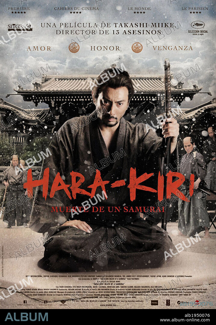 Poster of HARA-KIRI: DEATH OF A SAMURAI, 2011 (ICHIMEI), directed by TAKASHI MIIKE. Copyright RECORDED PICTURE COMPANY.