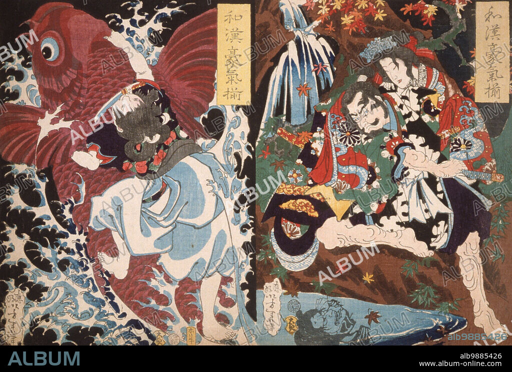 TSUKIOKA YOSHITOSHI. Oniwaka and Carp; Taira no Koremochi and the Demon, 1868. Series: Valor in China and Japan.