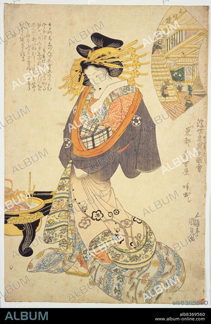 UTAGAWA KUNISADA (TOYOKUNI III). Toto Shin Yoshiwara yobidashi. (Toto Shin, a yobidashi of Yoshiwara).