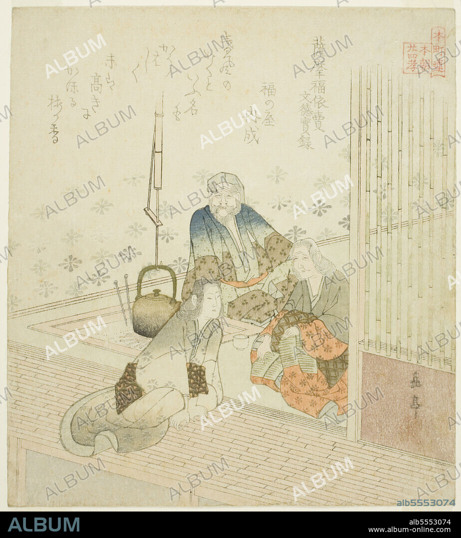 GAKUTEI. Satsuma no Fukuyorime from the Veritable Records of Emperor Montoku (Satsuma no Fukuyorime, Montoku jitsuroku), from the series "Twenty-four Japanese Paragons of Filial Piety for the Honcho Circle (Honchoren Honcho nijushiko)", c. 1821.