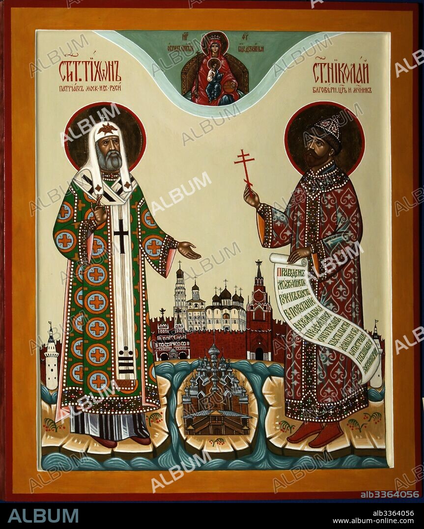 RUSSIAN ICON. Tikhon, Patriarch of Moscow and Martyr Nicholas II.