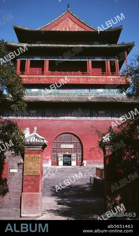 Peking - Beijing (China), Trommelturm - Gulou (Teil der nördlichen Stadtbefestigung, erbaut 1420). Ansicht. Foto, undat.