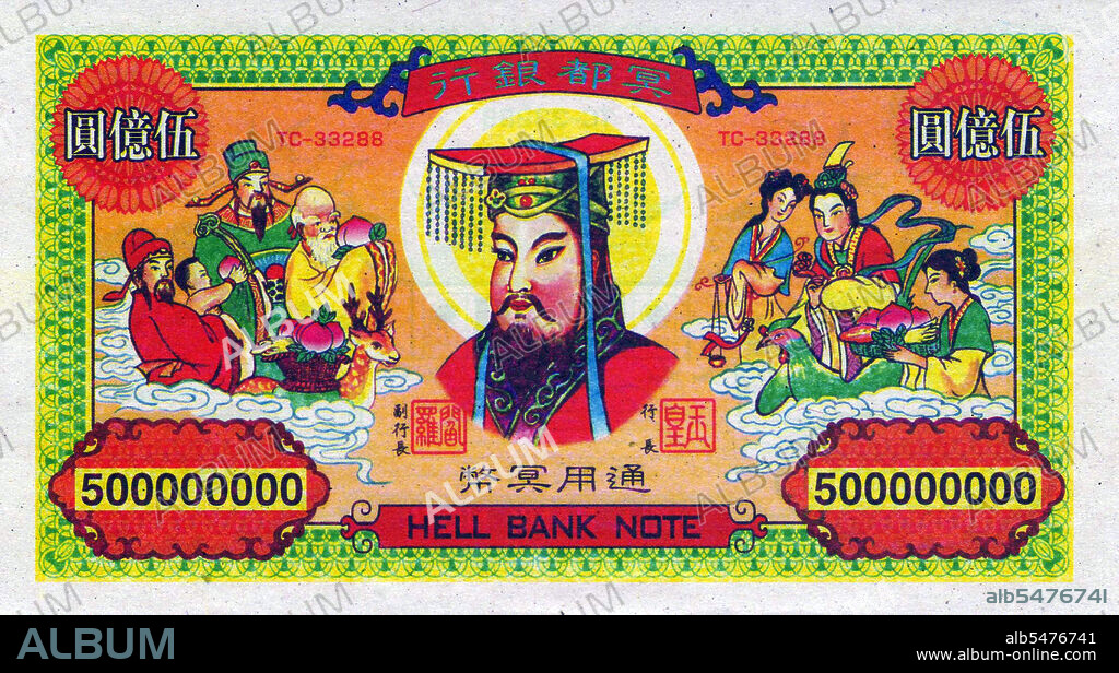 Hell bank notes are a form of joss paper printed to resemble modern bank notes. Hell bank notes are not an official currency or legal tender anywhere in this world. They are intended to be burnt in Chinese ancestor veneration. Hell bank notes are known for their large denominations, ranging from $10,000 to several billions, and usually bear an image of the Jade Emperor, the presiding monarch of heaven in Daoism, with his signature (romanized as Yu Wong, or Yuk Wong) and the signature of Yanluo, King of Hell. There is usually an image of the Bank of Hell on the back of the bill.
