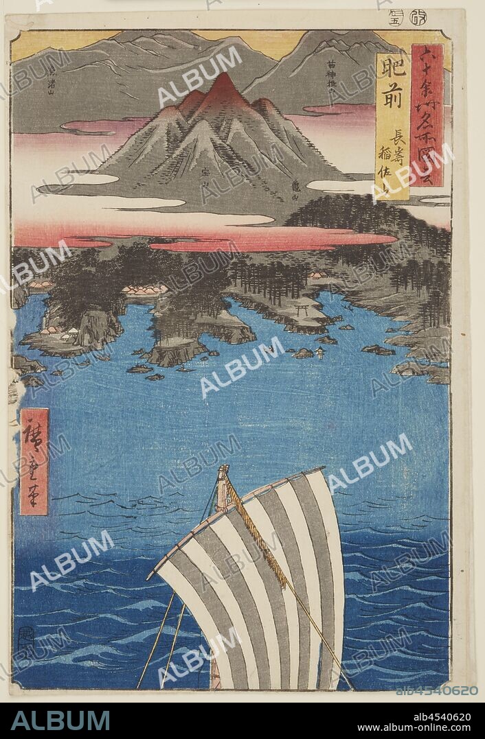 Hizen, Utagawa Hiroshige ???? (Japanese, 1797-1858), Edo, 1856 (Dragon 5), ink on paper, color woodblock print, 13-3/8 x 8-7/8 in., Signed: Hiroshige hitsu Censor's seal: arateme, other title, Subtitle: Nagasaki, Inasayama, series, Famous Places in the Sixty-odd Provinces ????????, Asian Art.