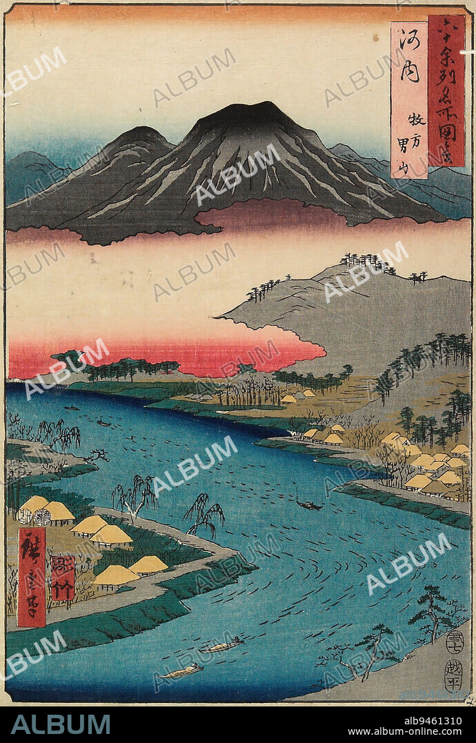 Otoko-yama Mountain Seen From Hirakata, Kawachi Province, 1853, 7th month, Utagawa Hiroshige; Publisher: Koshimuraya Heisuke, Japanese, 1797 - 1858, 13 1/2 × 9 1/16 in. (34.3 × 23 cm) (image, vertical ban), Woodblock print (nishiki-e); ink and color on paper, Japan, 19th century.