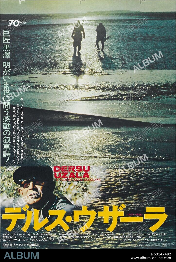 Poster of DERSU UZALA, 1975, directed by AKIRA KUROSAWA. Copyright ATELIER 41/SATRA.
