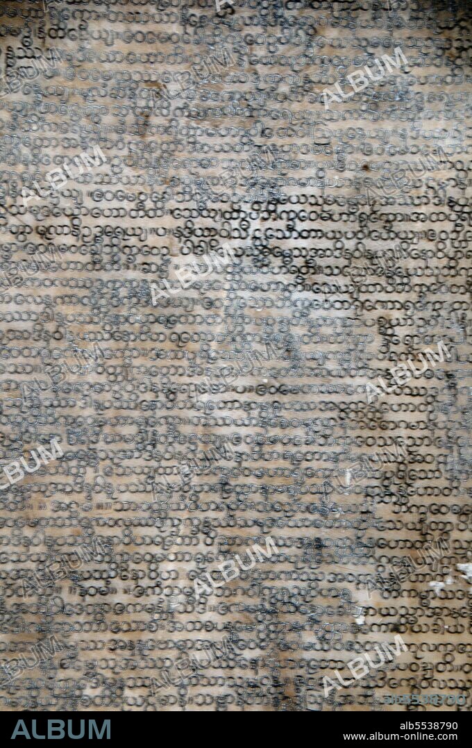 The entire Tipitaka Pali canon of Theravada Buddhism is set on 729 marble slabs, each with 80 to 100 lines of text, originally in gold ink, on both the obverse and the reverse sides. Each stone is three and a half feet wide, five feet tall and five inches thick and housed in a kyauksa gu or a small cave-like stupa. Kuthodaw Pagoda, literally meaning Royal Merit Pagoda, and formally titled Mahalawka Marazein, is a Buddhist temple and stupa located in Mandalay, central Burma. It lies at the foot of Mandalay Hill and was built during the reign of King Mindon (1808—78). The stupa itself, which is gilded above its terraces, is 57 m (188 ft) high, and is modelled after the Shwezigon Pagoda at Nyaung-U near Bagan. In the grounds of the pagoda are 729 'kyauksa gu' or stone-inscription caves, each containing a marble slab inscribed on both sides with a page of text from the Tipitaka, the entire Pali Canon of Theravada Buddhism. The stone inscriptions are considered to be the largest book in the world. Mandalay, a sprawling city of more than 1 million people, was founded in 1857 by King Mindon to coincide with an ancient Buddhist prophecy. It was believed that Gautama Buddha visited the sacred mount of Mandalay Hill with his disciple Ananda, and proclaimed that on the 2,400th anniversary of his death, a metropolis of Buddhist teaching would be founded at the foot of the hill.