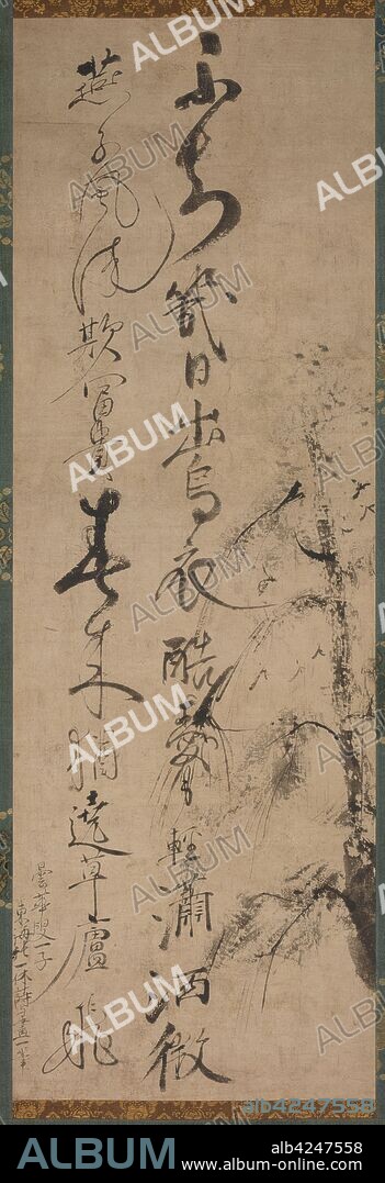 Calligraphy with Willow and Swallows, 1400s. Ikkyu Sojun (Japanese, 1394-1481). Hanging scroll, ink on paper; overall: 104 x 34.8 cm (40 15/16 x 13 11/16 in.).