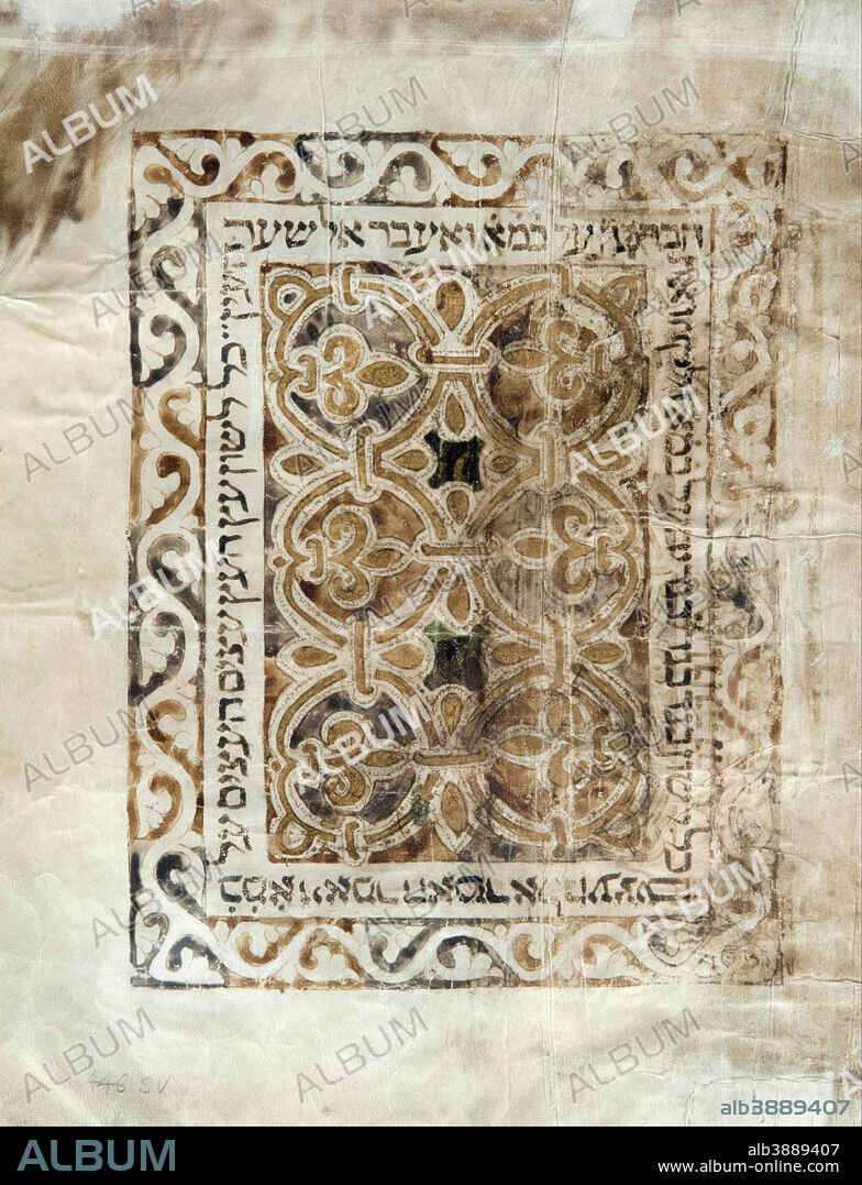 MENAHEM BAR ABRAHAM IBN MALIK. A 'carpet' page from The Burgos Bible (eventually also called 'Damascus Keter'), developed in Burgos, Spain. Date/Period: 1260. Width: 27 cm. Height: 30.5 cm.