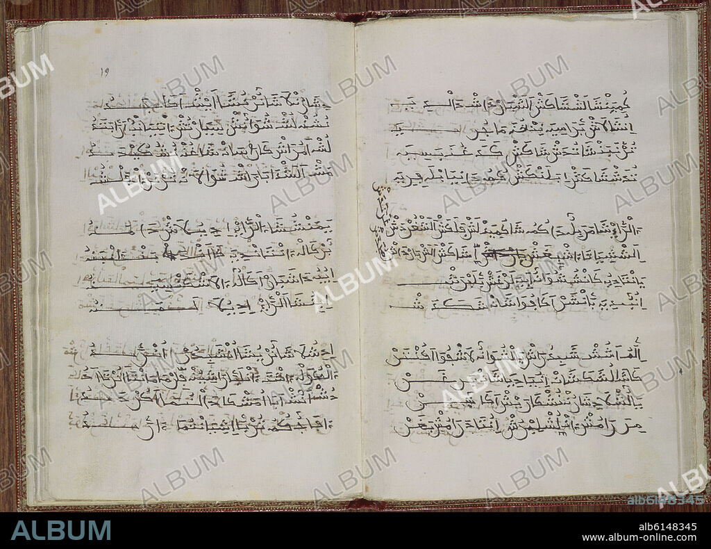 POEMA DE YUSUF - F 18V - 19 - CUADERNA VIA - S XIII S XIV - HISTORIA DE JOSE - DOCUMENTO ROMANCE -ARAGONES CON CARACTERES ARABIGOS.