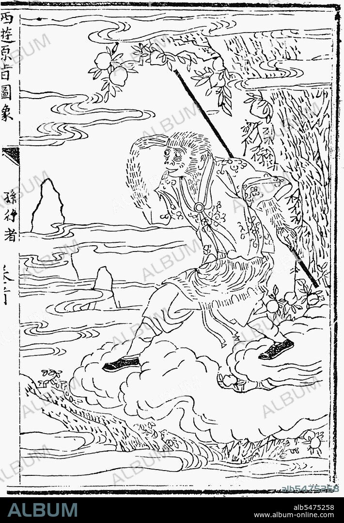 Journey to the West is one of the Four Great Classical Novels of Chinese literature. Originally published anonymously in the 1590s during the Ming Dynasty, its authorship has been ascribed to the scholar Wu Cheng'en since the 20th century. In English-speaking countries, the tale is also often known simply as Monkey. The novel is a fictionalised account of the legendary pilgrimage to India of the Buddhist monk Xuanzang. The monk travelled to the Western Regions during the Tang dynasty, to obtain sacred texts (sutras). The Bodhisattva Guan Yin, on instruction from the Buddha, gives this task to the monk and his three protectors in the form of disciples — namely Sun Wukong, Zhu Bajie and Sha Wujing — together with a dragon prince who acts as Xuanzang's steed, a white horse. These four characters have agreed to help Xuanzang as an atonement for past sins.