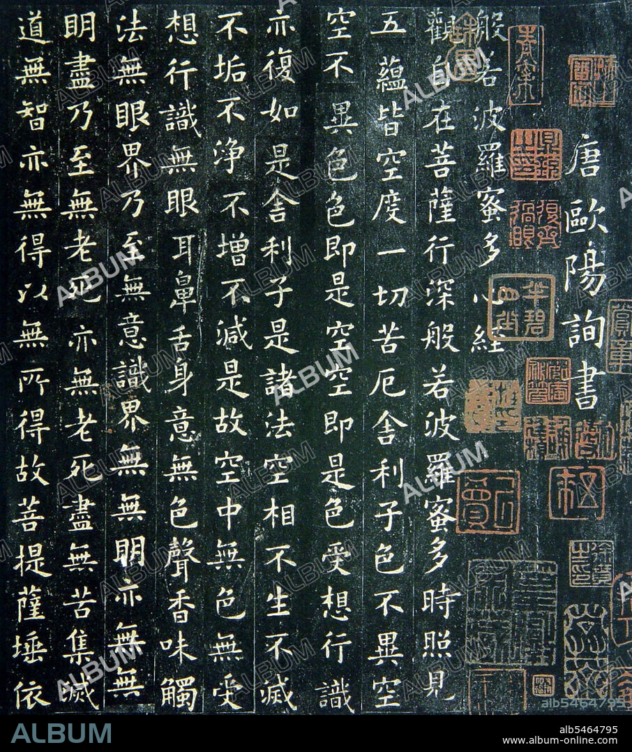 The Heart Sutra, belonging to the Perfection of Wisdom (PrajÃ±aparamita) category of Mahayana Buddhism literature along with the Diamond Sutra, is perhaps the most prominent representative of the genre. The Heart Sutra is made up of 14 shlokas in Sanskrit, with each shloka containing 32 syllables. In the standard Chinese translation by Xuanzang, it has 260 Chinese characters. In English it is composed of sixteen sentences.