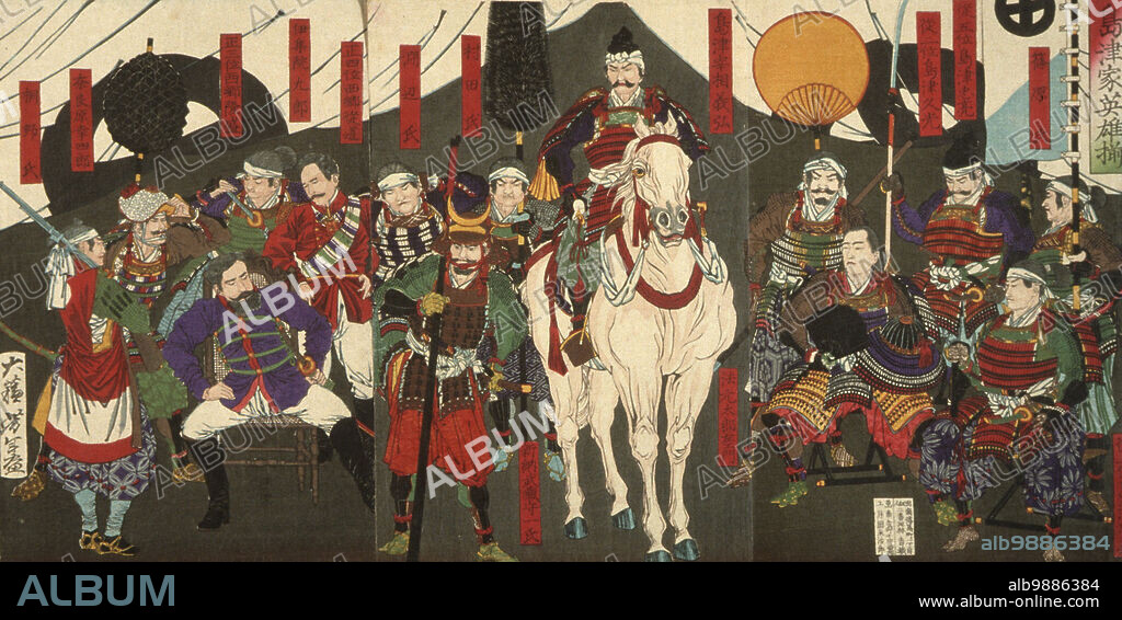 TSUKIOKA YOSHITOSHI. Heroes of the Shimazu Clan, 1877.