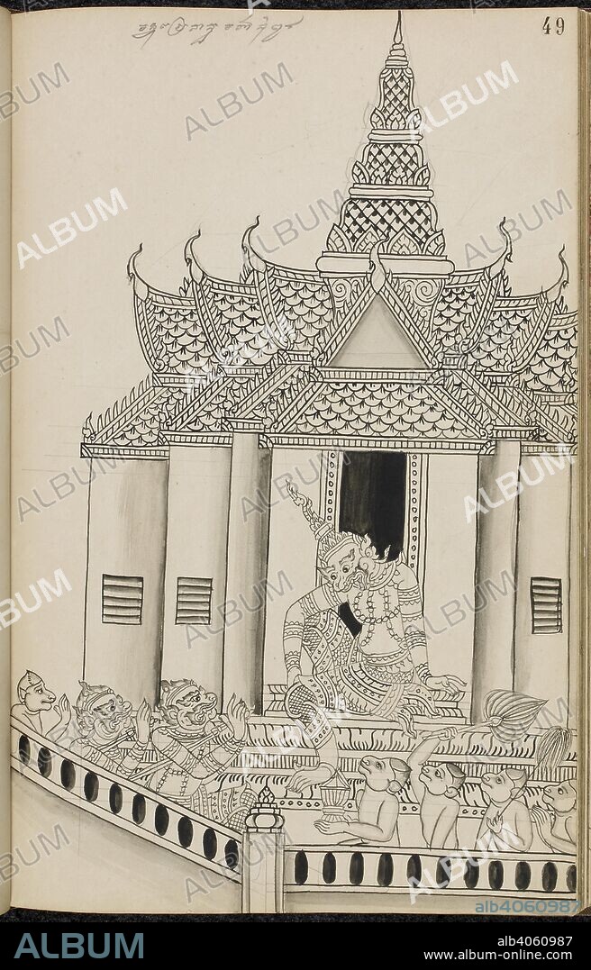 Hanuman, the monkey king, at his palace, scene from the Ramakien (Thai version of the Ramayana). Ramakien (Thai version of the Ramayana). 1880. Materials: European paper Dimensions: 230 mm x 355 mm Script: Khom script, a variant of Khmer script used in Thailand in pencil. Source: Or. 14859 f.49. Language: Thai.