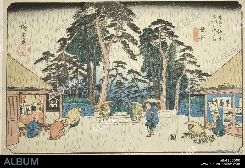 No. 58: Tarui, from the series "Sixty-nine Stations of the Kisokaido (Kisokaido rokujukyu tsugi no uchi)". Utagawa Hiroshige ?? ??; Japanese, 1797-1858. Date: 1830-1843. Dimensions: 23.5 x 35.7 cm (9 1/4 x 14 1/16 in.). Color woodblock print; oban. Origin: Japan.