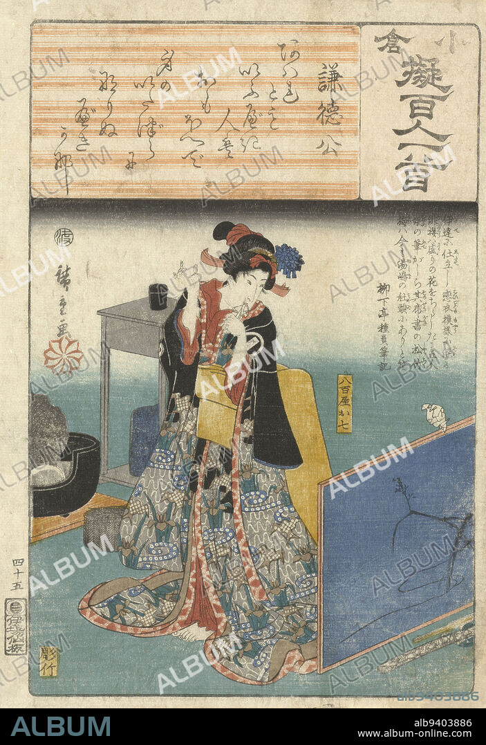 Courtisane Yaoya Oshichi throws a paper clot over a blue room divider, behind which her beloved Kichisaburo sleeps. Poem in orange striped cartouche top left, above folding screen a commentary on the performance, Yaoya Oshichi looking at her sleeping beloved Kentoku ko, Decorative paper described according to the hundred poets (title series) Ogura nazorae Hyakunin isshu (title series on object)., print maker: Hiroshige (I), Utagawa, (mentioned on object), Fujiwara no Koretada, (mentioned on object), Ryukatei Tanekazu, (mentioned on object), Japan, 1846, paper, colour woodcut, h 337 mm × w 359 mm.