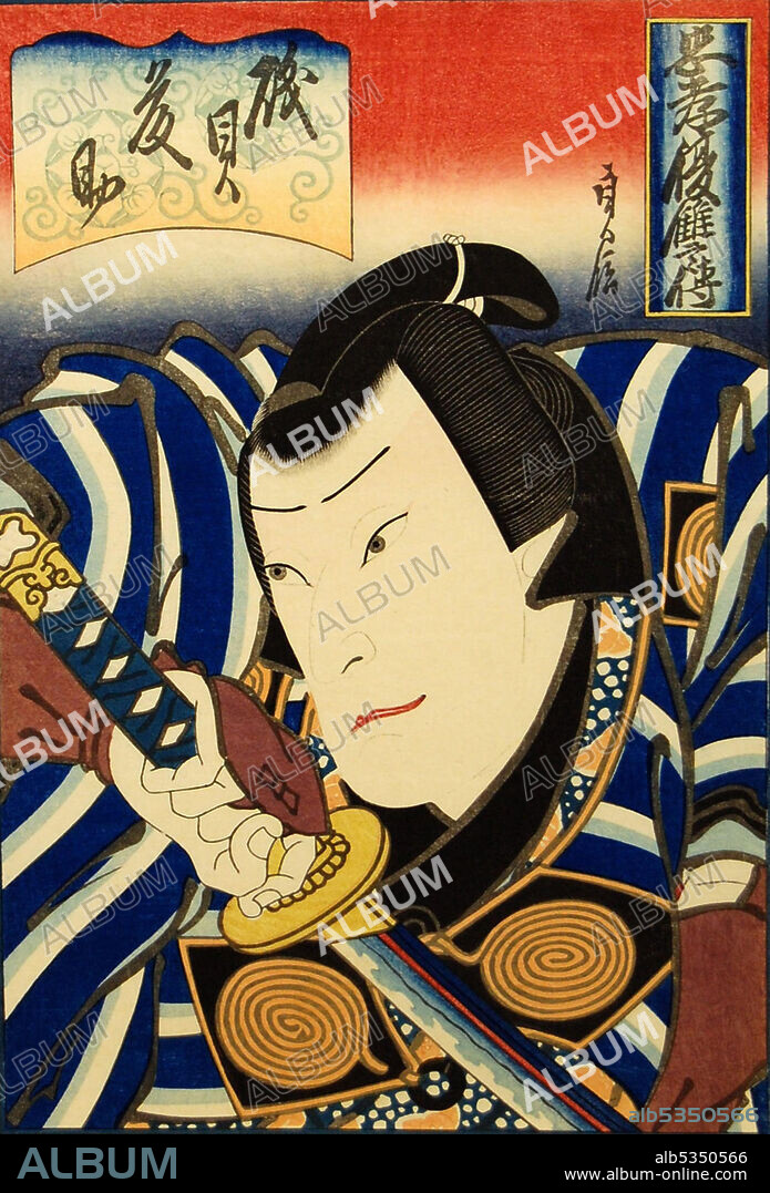 HASEGAWA SADANOBU. The Actor Arashi Rikaku II as Isogai Tosuke, from the series Lives of Men who Carried Out Revenge for Loyalty or Filial Piety, 1848.