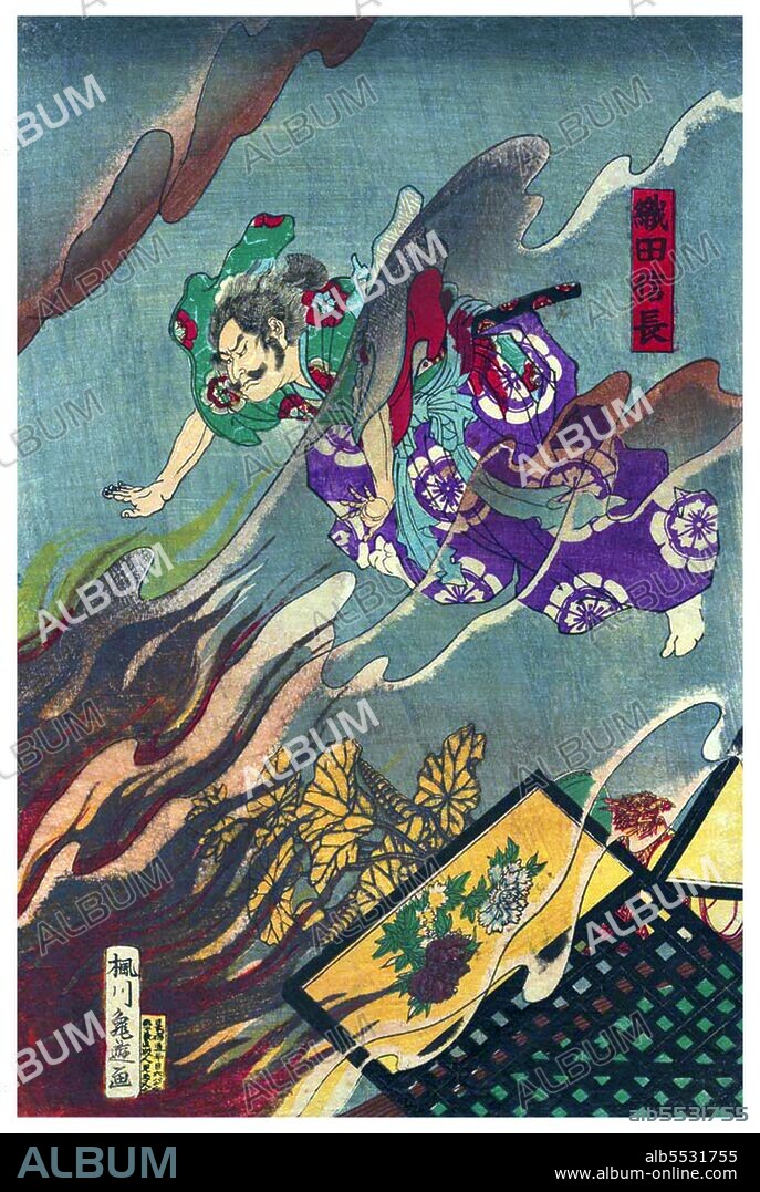 Oda Nobunaga (June 23, 1534 – June 21, 1582) was the initiator of the unification of Japan under the rule of the shogun in the late 16th century, a rule that ended only with the opening of Japan to the Western world in 1868. He was also a major daimyo during the Sengoku period of Japanese history. His work was continued, completed and finalized by his successors Toyotomi Hideyoshi and Tokugawa Ieyasu. He was the second son of Oda Nobuhide, a deputy shugo (military governor) with land holdings in Owari Province. Nobunaga lived a life of continuous military conquest, eventually conquering a third of Japanese daimyo before his death in 1582. His successor, Toyotomi Hideyoshi, a loyal Oda supporter, would eventually become the first man to conquer all of Japan and the first ruler of all Japan since the Onin War.