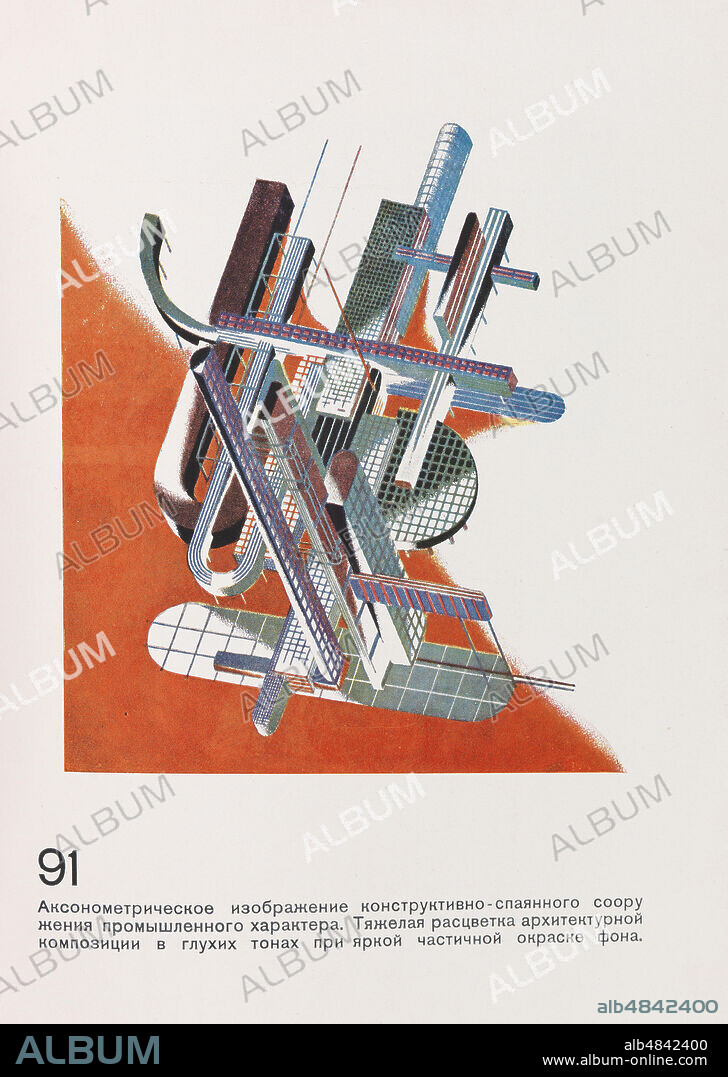 YAKOV GEORGIEVICH CHERNIKHOV. Architectural Fantasy.