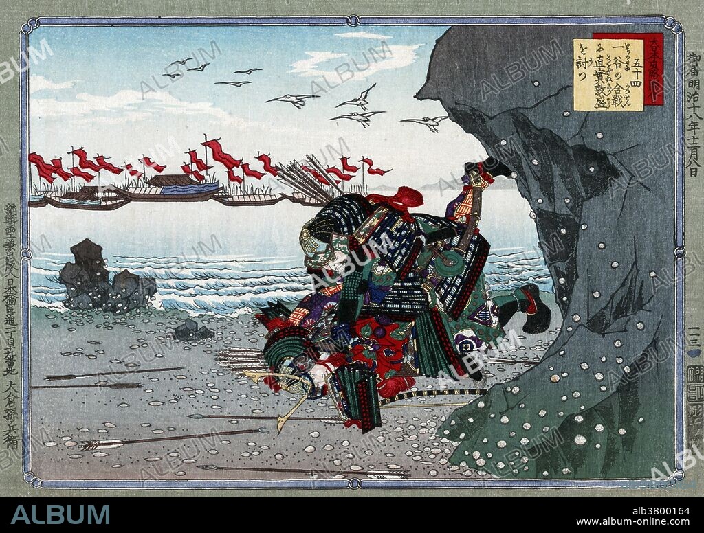 Entitled: "Naozane to atsumori"; shows old warrior Kumagai Naozane killing the young warrior Taira no Atsumori. Kumagai no Jiro Naozane (March 24, 1141 - September 27, 1207/October 25, 1208) was a famous soldier who served the Genji (Minamoto) Clan during the Heian period of Japanese history. Kumagai is particularly known for his exploits during the Genpei War, specifically for killing the young warrior Taira no Atsumori at the battle of Ichi-no-tani in 1184. Later in life, Kumagai is also known in Japanese Buddhism as a devout follower of Honen and the new Pure Land movement, as well as his renunciation of the samurai life. Woodcut by Ginko Adachi, 1885.
