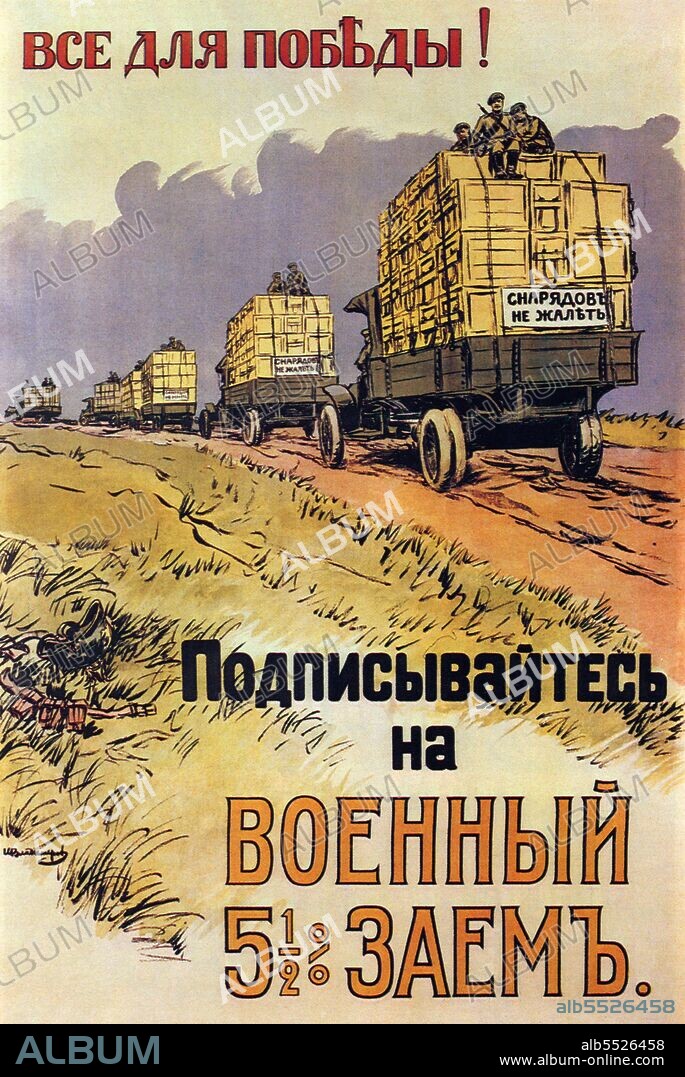 World War One was to have a devastating impact on Russia. When World War One started in August 1914, Russia responded by patriotically rallying around Nicholas II. Military disasters at the Masurian Lakes and Tannenburg greatly weakened the Russian Army in the initial phases of the war. The growing influence of Gregory Rasputin over the Romanov’s did a great deal to damage the royal family and by the end of the spring of 1917, the Romanovs, who had ruled Russia for just over 300 years, were no longer in charge of a Russia that had been taken over by Kerensky and the Provisional Government. By the end of 1917, the Bolsheviks led by Lenin had taken power in the major cities of Russia and introduced communist rule in those areas it controlled. The transition in Russia over the space of four years was remarkable – the fall of an autocracy and the establishment of the world’s first communist government.