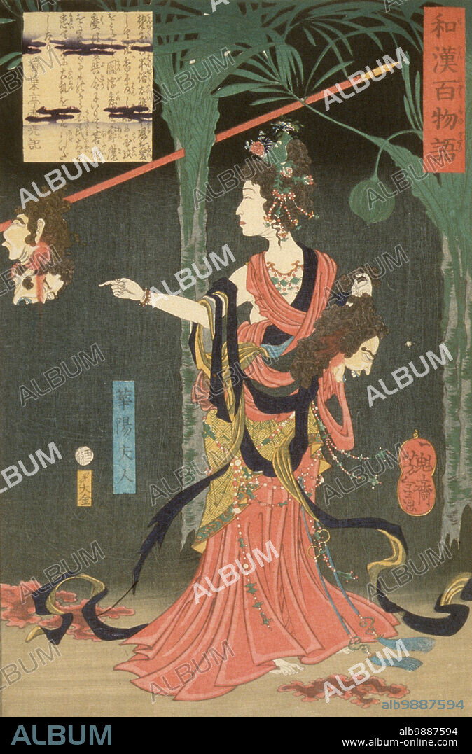 TSUKIOKA YOSHITOSHI. Lady Kayo, Consort of Prince Hanzoku of India, Holding a Severed Head, 1865. Series: One Hundred Ghost Tales from China and Japan.