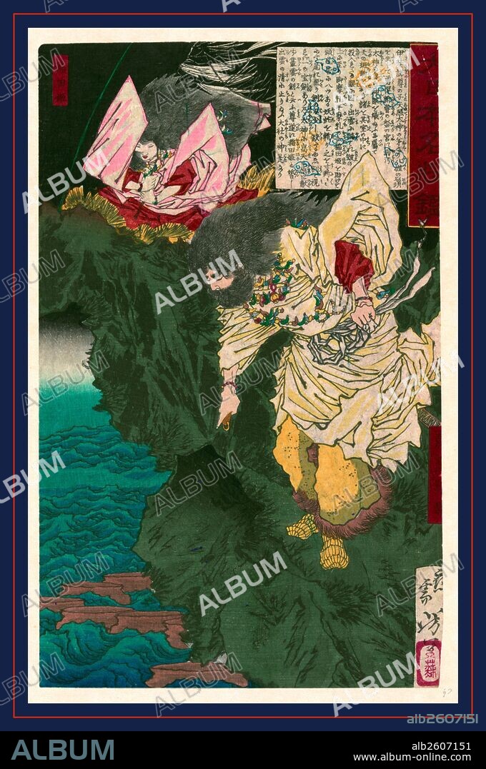 Susano no mikoto, Susanoo no mikoto., Taiso, Yoshitoshi, 1839-1892, artist, [188-], 1 print : woodcut, color ; 31 x 19.3 cm., Print shows Susanoo no Mikoto, the shinto god of storms, standing on the edge of a cliff, pointing toward the sea, with a woman on the cliff just above his right shoulder.
