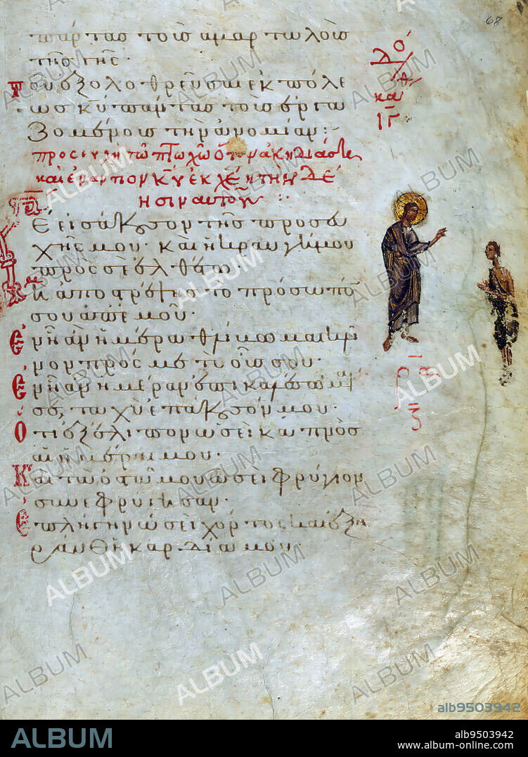 Psalter, God Blessing a Poor Man, This manuscript, illustrated with 155 marginal paintings, is one the few surviving 'marginal psalters,' in which images provide a pictorial commentary on the Biblical text. Other examples include the Khludov Psalter, the Barberini Psalter, the Theodore Psalter, and a Cyrillic psalter made in Kiev.
