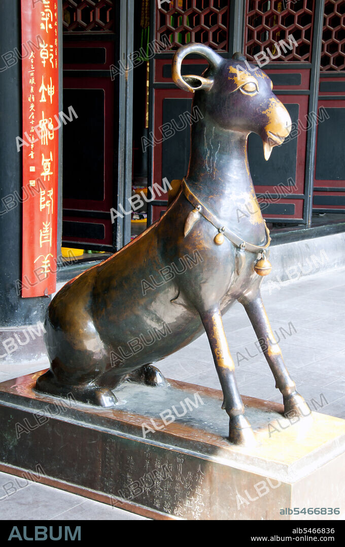 Qingyang Gong Shi (Green Goat Palace Temple) is the oldest and largest Daoist temple in the Southwest of China. It is situated in the western part of Chengdu City. Originally built in the early Tang Dynasty (618-907), this temple has been rebuilt and repaired many times. The existing buildings were mostly built during the Qing Dynasty (1644-1911). According to legend, Qing Yang Gong is said to be the birth place of the founder of Taoism, Lao Tsu / Laozi, and is where he gave his first sermon. Chengdu, known formerly as Chengtu, is the capital of Sichuan province in Southwest China. In the early 4th century BC, the 9th Kaiming king of the ancient Shu moved his capital to the city's current location from today's nearby Pixian.