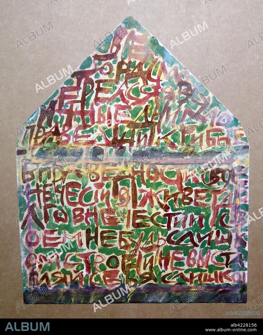 ADOLF GOLDMAN. 'Untitled'. Collection of Georges Matcheret and Nadiya Volkonskaya. 1995. Dimensions: 199x160 mm.