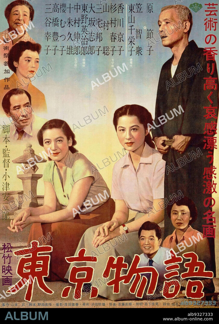 Poster de CUENTOS DE TOKIO, 1953 (TOKYO MONOGATARI), dirigida por YASUJIRO OZU. Copyright SHOCHIKU FILMS.
