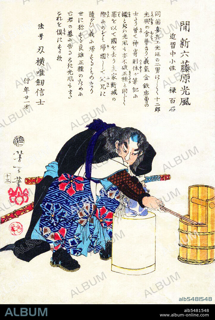 The revenge of the Forty-seven Ronin (Shi-ju-shichi-shi), also known as the Forty-seven Samurai, the Aki vendetta, or the Genroku Aki incident (Genroku aki jiken) took place in Japan at the start of the 18th century. One noted Japanese scholar described the tale as the country's 'national legend'. It recounts the most famous case involving the samurai code of honor, bushidi. The story tells of a group of samurai who were left leaderless (becoming ronin) after their daimyo (feudal lord) Asano Naganori was forced to commit seppuku (ritual suicide) for assaulting a court official named Kira Yoshinaka, whose title was Ki zuke no suke. The ronin avenged their master's honor after patiently waiting and planning for two years to kill Kira. In turn, the ronin were themselves ordered to commit seppuku for committing the crime of murder. With much embellishment, this true story was popularized in Japanese culture as emblematic of the loyalty, sacrifice, persistence, and honor that all good people should preserve in their daily lives. The popularity of the almost mythical tale was only enhanced by rapid modernization during the Meiji era of Japanese history, when it is suggested many people in Japan longed for a return to their cultural roots. Fictionalized accounts of these events are known as Chushingura. The story was popularized in numerous plays including bunraku and kabuki. Because of the censorship laws of the shogunate in the Genroku era, which forbade portrayal of current events, the names of the ronin were changed.