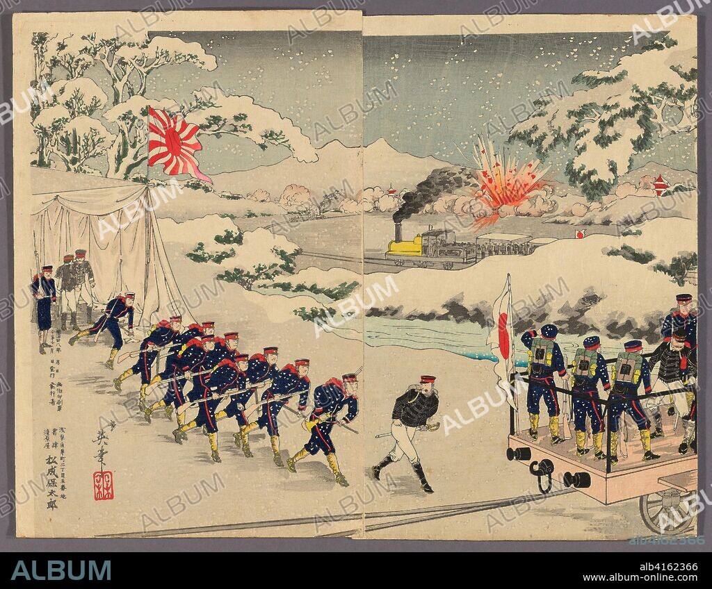 Sino-Japanese War. Kobayashi Ikuhide; Japanese, active c. 1885-98. Date: 1895. Dimensions: . Color woodblock print; two sheets of oban triptych. Origin: Japan.
